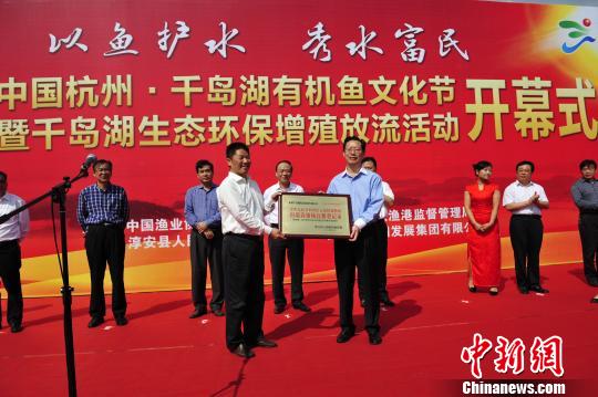 �㽭ǧ�����л����۰��г�ֱ�����볡ȯ��