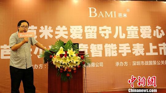 ս���߷���ʦ��Ⱥ���ְ��׹ذ����ض�ͯ���Ļ�ֳ���֣С�졡��