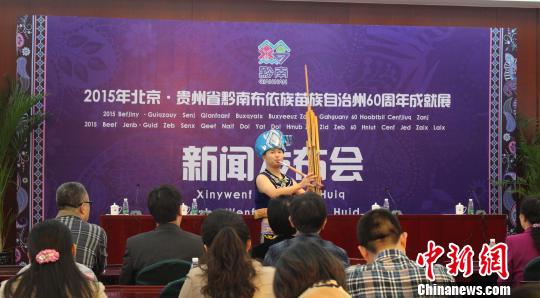 ����ǭ�ϲ���������������60����ɾ�չ11��<a href=http://bj.city28.com target=blank>����</a>����