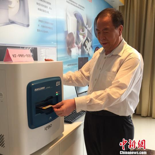 �㽭���������á��ڹ����ӿ캣��߲���˲ż���