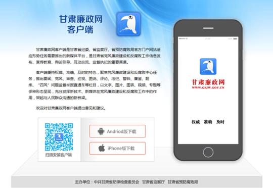 ����������APP��ͨ��ά����ʾ��ľ����Ԣ�⣨ͼ��