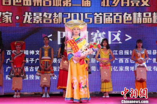 �����ڶ��조׳������Ů��ѡ��������