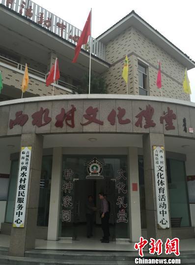 �Ļ��屦��������塱�㽭�ٺ�����ũ�����԰