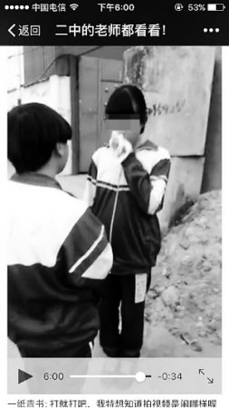 ����Ů��ΧŹͬѧ��Ƶ�贫������Ϊ����ѧ����ͼ��