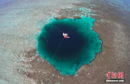 724գרҵĤֳ̽ȷϣɳʽɳȺֻĤκΪɳ(Sansha Yongle Blue Hole)䱻֤ʵΪ֪ĤκݽܣɳλɳɳȺֻ䵺ʯĤνУ300.89ףַΪγ163130塢1114605塣̽飬ɳΪֱѨھΪ130ףֱԼ36ףδ۲⵽⺣ͨˮͼΪͼƬ Ʒ 