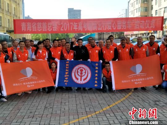 2017�߿����ຣ��˾�������ġ��Ϳ���·