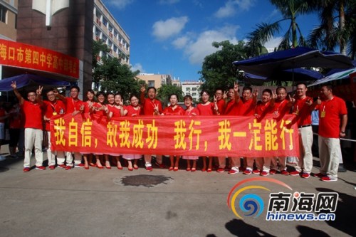 ����ɽ��ʵ����ѧ18����ʦ�����º�ЬΪ�������͡� �Ϻ������߳�����