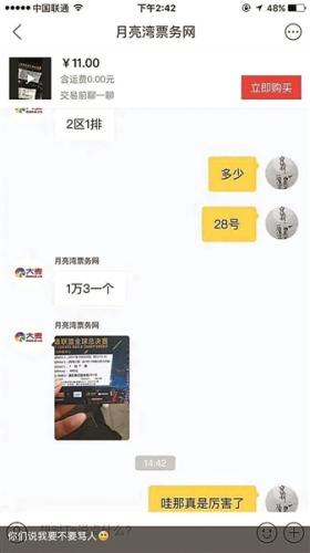 лţ480ԪƱ1.3Ԫ